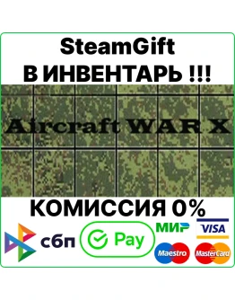 Aircraft War X Steam Gift/RU+CIS0