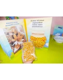 Лэпбук тактильный Лэпбук тактильный