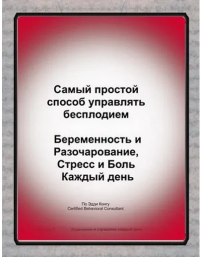 Как освободить себя от гнева