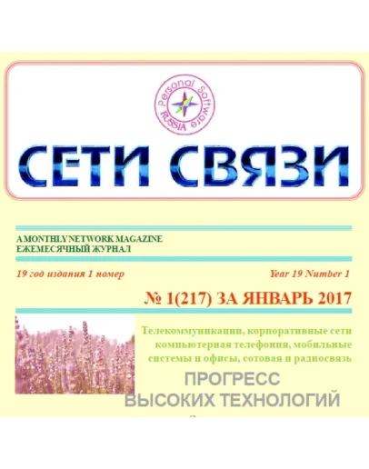 журнал журнал