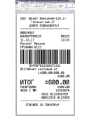 Шрифт ККМ МЕРКУРИЙ-114.1-ТОРНАДО вер.2 (ttf)