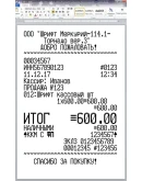 Шрифт ККМ МЕРКУРИЙ-114.1-ТОРНАДО вер.3 (ttf)