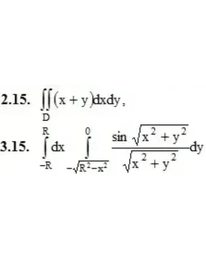 ИДЗ 13.1 Вариант 15. Решения Рябушко А.П.