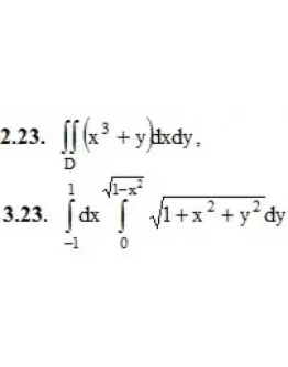 ИДЗ 13.1 Вариант 23. Решения Рябушко А.П. ИДЗ 13.1 Вариант 23. Решения Рябушко А.П.