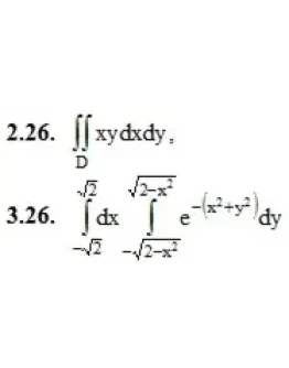 ИДЗ 13.1 Вариант 26. Решения Рябушко А.П. ИДЗ 13.1 Вариант 26. Решения Рябушко А.П.