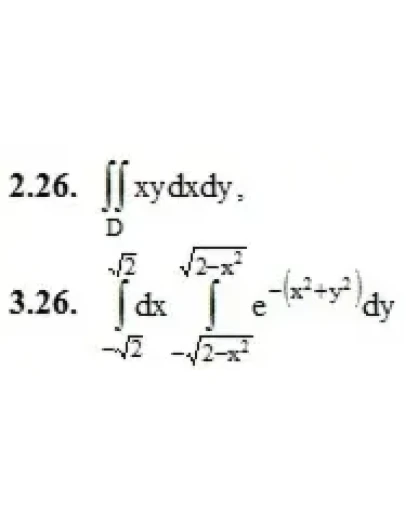 ИДЗ 13.1 Вариант 26. Решения Рябушко А.П.