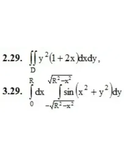 ИДЗ 13.1 Вариант 29. Решения Рябушко А.П.
