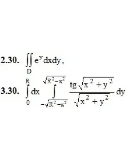 ИДЗ 13.1 Вариант 30. Решения Рябушко А.П.