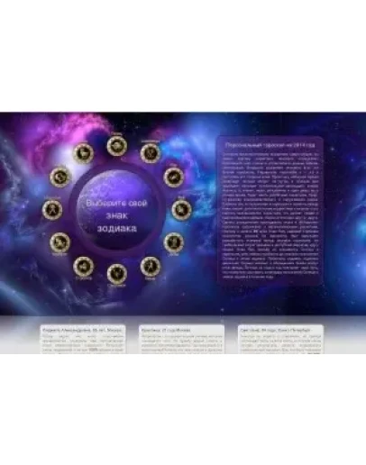 Файлы для создания сайта смс платника