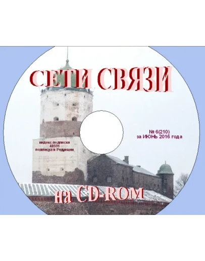 журнал журнал