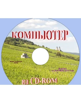 журнал журнал