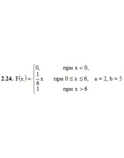 ИДЗ 18.2 Вариант 24. Решения Рябушко А.П. ИДЗ 18.2 Вариант 24. Решения Рябушко А.П.