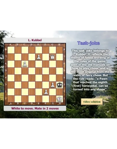 Шахматная задача-шутка Л.Куббеля