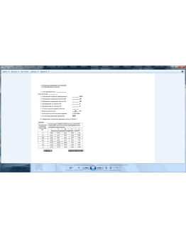 Бланк паспорта на Минские трансформаторы им. Козлова