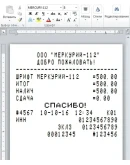 Шрифт ККМ МЕРКУРИЙ-112 (ttf)