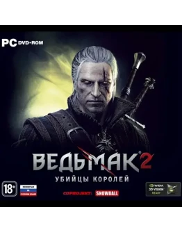 Witcher 2: Enhanced Edition (Steam key)CIS