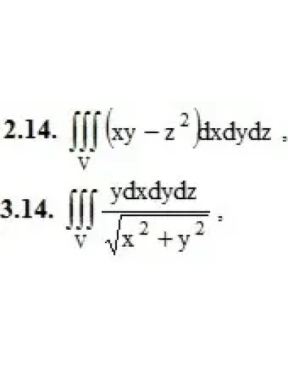 ИДЗ 13.2 Вариант 14. Решения Рябушко А.П.