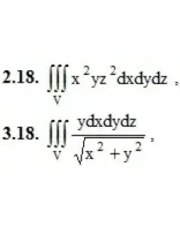 ИДЗ 13.2 Вариант 18. Решения Рябушко А.П.