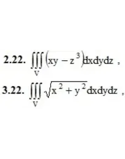 ИДЗ 13.2 Вариант 22. Решения Рябушко А.П.