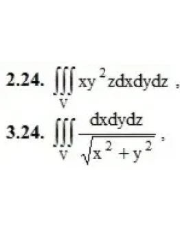 ИДЗ 13.2 Вариант 24. Решения Рябушко А.П.