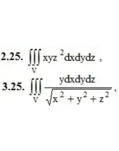 ИДЗ 13.2 Вариант 25. Решения Рябушко А.П.