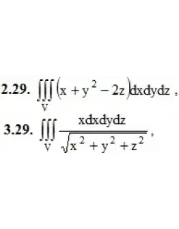 ИДЗ 13.2 Вариант 29. Решения Рябушко А.П.
