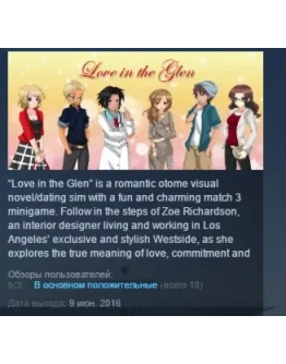 Love in the Glen STEAM KEY REGION FREE GLOBAL