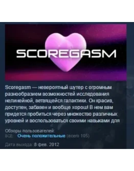 Scoregasm STEAM KEY REGION FREE GLOBAL