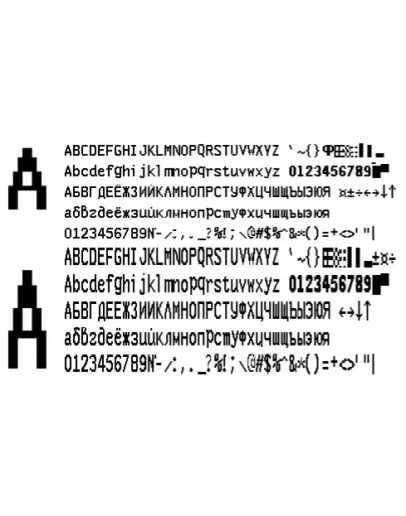 Шрифт ККМ МЕРКУРИЙ MS-К вер. 1(ttf)