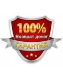 iTunes Gift Card (Russia) - 500 руб. - гарантия