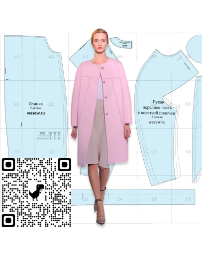 Выкройка женского пальто-кокона в трех размерах