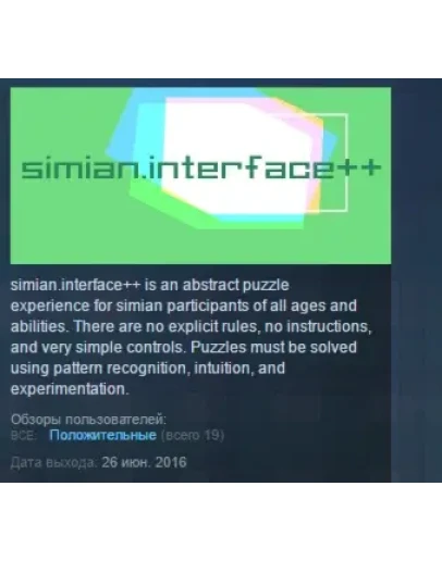 simian.interface++ STEAM KEY REGION FREE GLOBAL