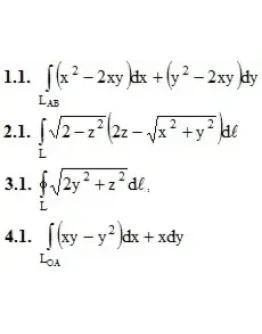 ИДЗ 14.1 Вариант 1. Решения Рябушко А.П.