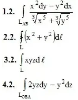 ИДЗ 14.1 Вариант 2. Решения Рябушко А.П.