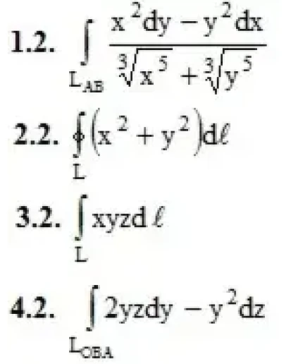 ИДЗ 14.1 Вариант 2. Решения Рябушко А.П.