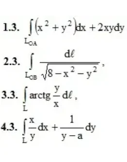 ИДЗ 14.1 Вариант 3. Решения Рябушко А.П.