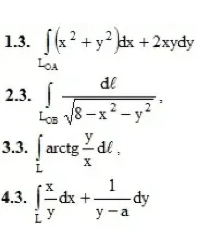 ИДЗ 14.1 Вариант 3. Решения Рябушко А.П.