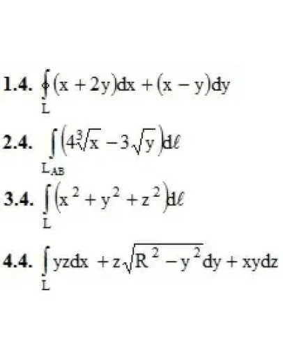 ИДЗ 14.1 Вариант 4. Решения Рябушко А.П.