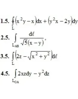 ИДЗ 14.1 Вариант 5. Решения Рябушко А.П.