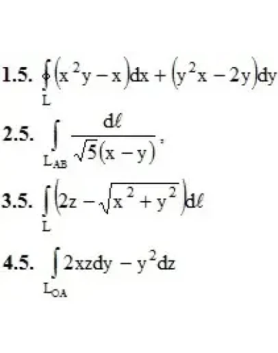 ИДЗ 14.1 Вариант 5. Решения Рябушко А.П.