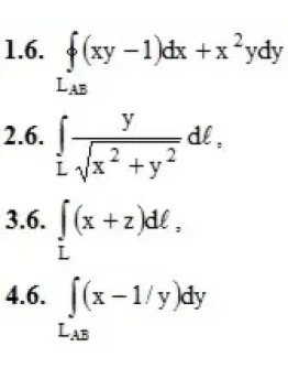 ИДЗ 14.1 Вариант 6. Решения Рябушко А.П.