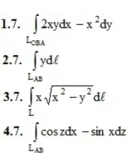 ИДЗ 14.1 Вариант 7. Решения Рябушко А.П.