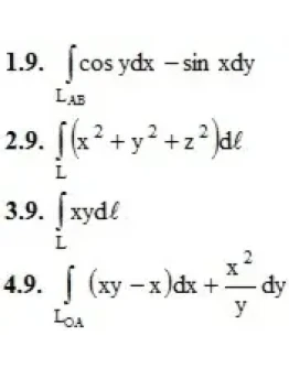 ИДЗ 14.1 Вариант 9. Решения Рябушко А.П.