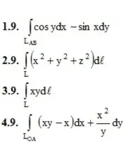 ИДЗ 14.1 Вариант 9. Решения Рябушко А.П.