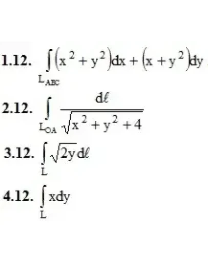 ИДЗ 14.1 Вариант 12. Решения Рябушко А.П.