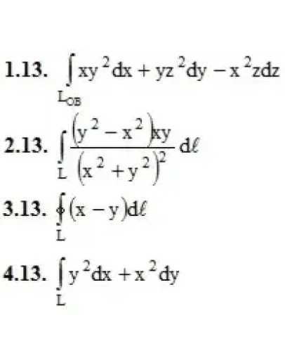 ИДЗ 14.1 Вариант 13. Решения Рябушко А.П.
