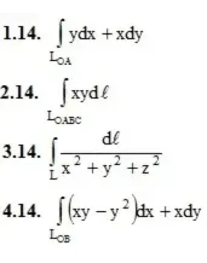 ИДЗ 14.1 Вариант 14. Решения Рябушко А.П. ИДЗ 14.1 Вариант 14. Решения Рябушко А.П.