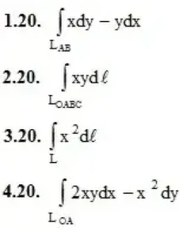 ИДЗ 14.1 Вариант 20. Решения Рябушко А.П.