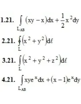 ИДЗ 14.1 Вариант 21. Решения Рябушко А.П.