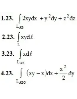 ИДЗ 14.1 Вариант 23. Решения Рябушко А.П.
